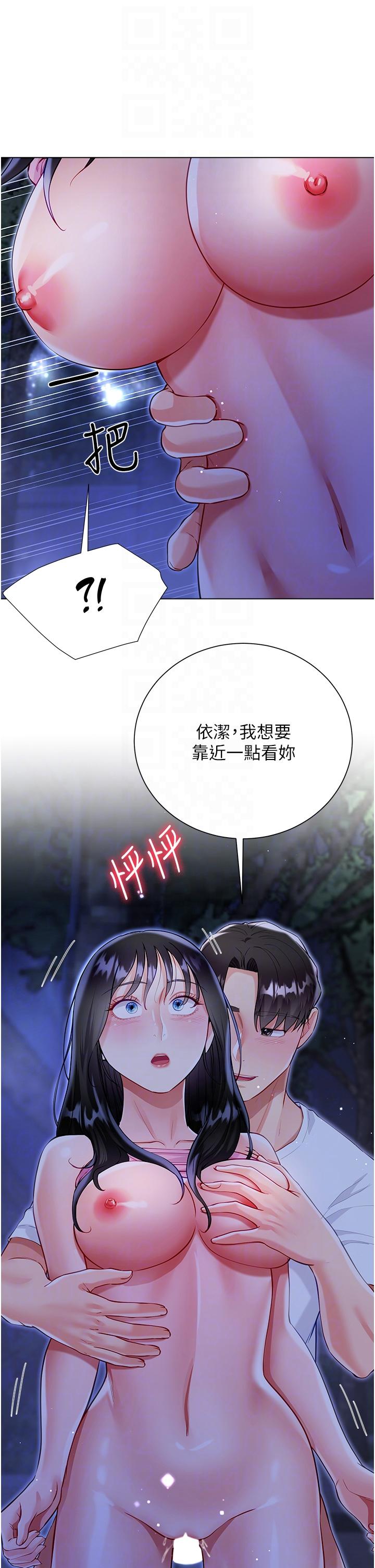 [韩国漫画] 大嫂的裙子 乱伦,熟女人妻,巨乳大奶,不伦#[47P]-19