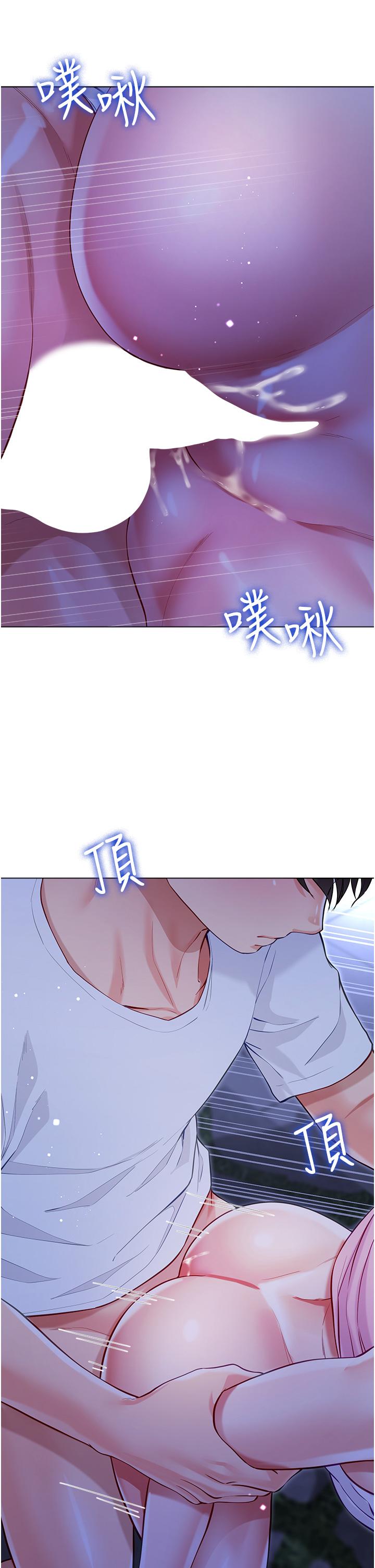 [韩国漫画] 大嫂的裙子 乱伦,熟女人妻,巨乳大奶,不伦#[47P]-24
