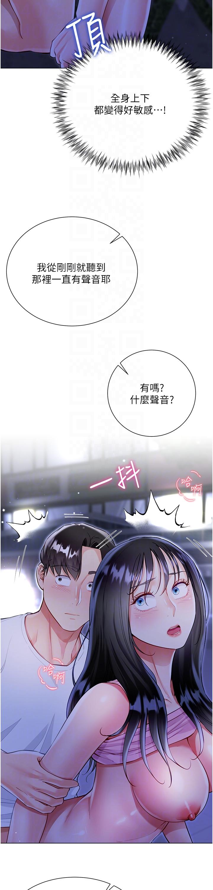 [韩国漫画] 大嫂的裙子 乱伦,熟女人妻,巨乳大奶,不伦#[47P]-25