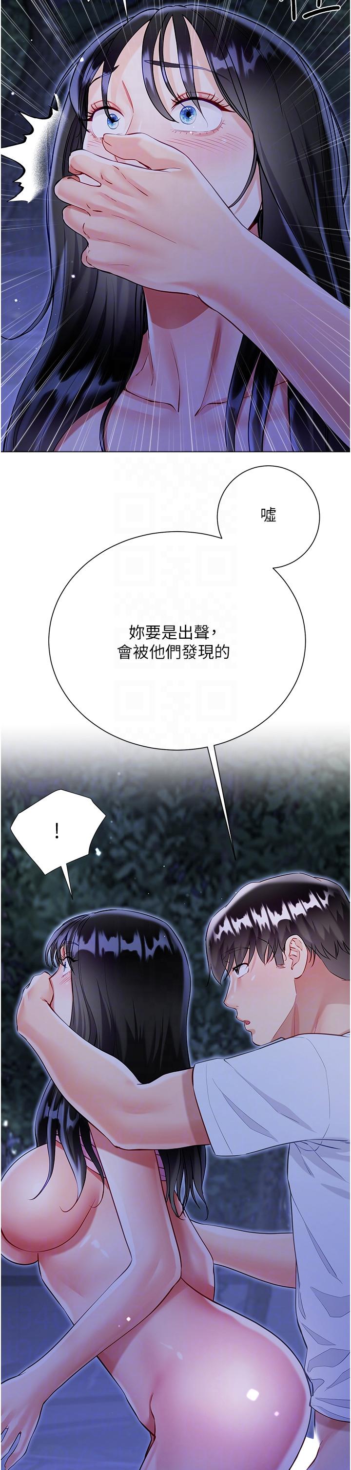 [韩国漫画] 大嫂的裙子 乱伦,熟女人妻,巨乳大奶,不伦#[47P]-27