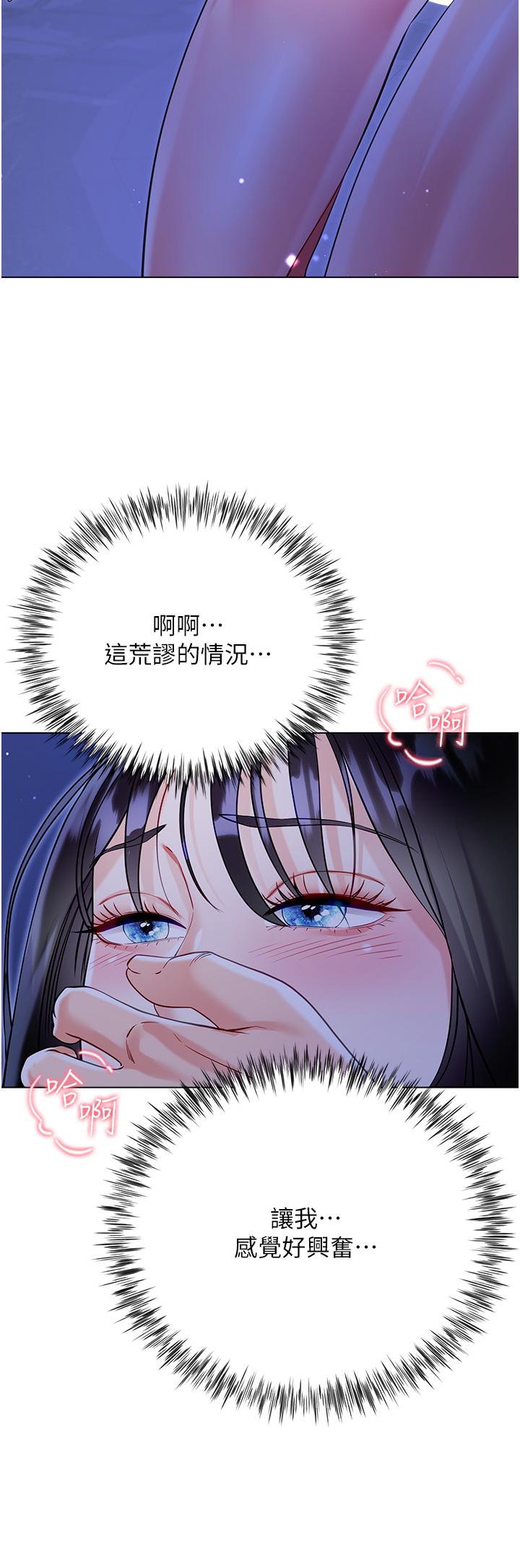 [韩国漫画] 大嫂的裙子 乱伦,熟女人妻,巨乳大奶,不伦#[47P]-28