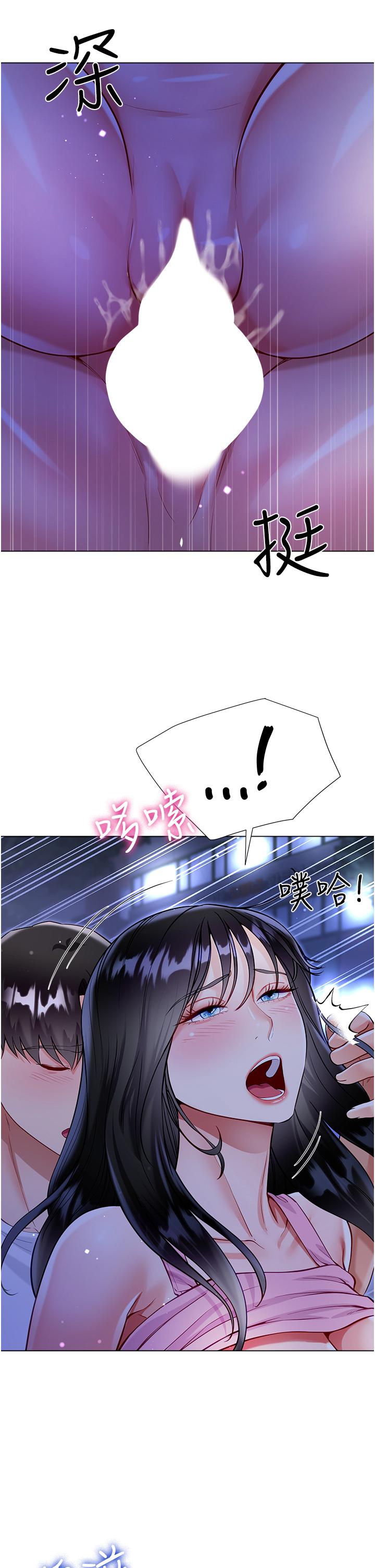 [韩国漫画] 大嫂的裙子 乱伦,熟女人妻,巨乳大奶,不伦#[47P]-30