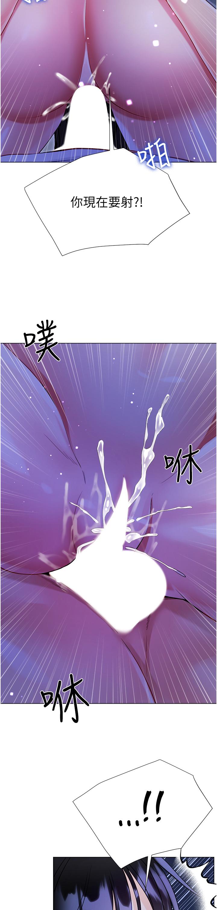 [韩国漫画] 大嫂的裙子 乱伦,熟女人妻,巨乳大奶,不伦#[47P]-35