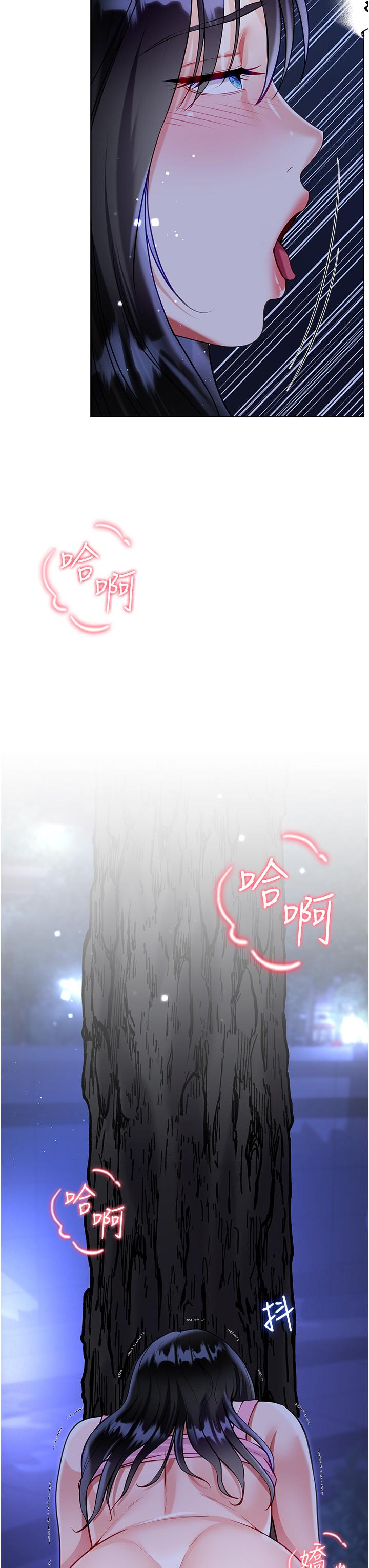 [韩国漫画] 大嫂的裙子 乱伦,熟女人妻,巨乳大奶,不伦#[47P]-36