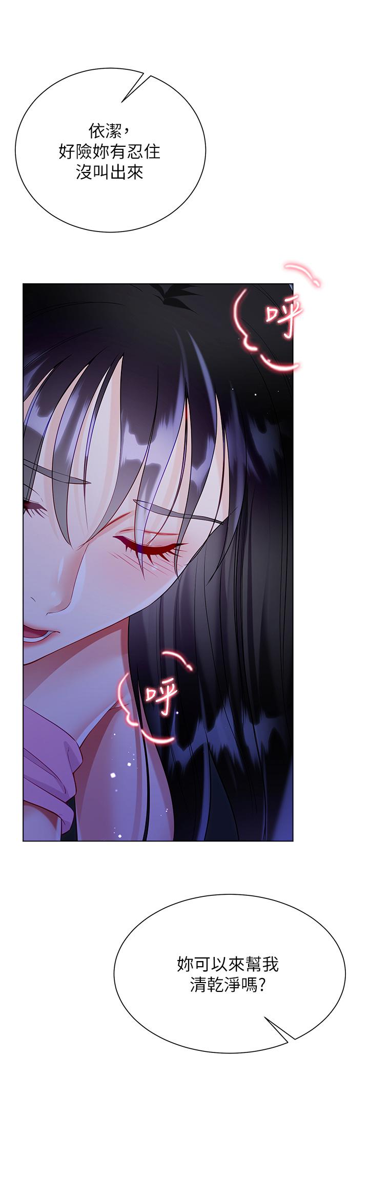 [韩国漫画] 大嫂的裙子 乱伦,熟女人妻,巨乳大奶,不伦#[47P]-38