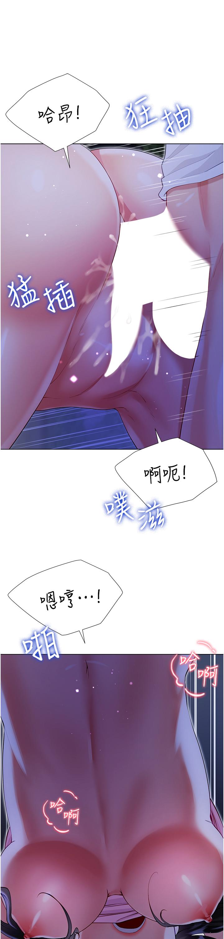 [韩国漫画] 大嫂的裙子 乱伦,熟女人妻,巨乳大奶,不伦#[47P]-4