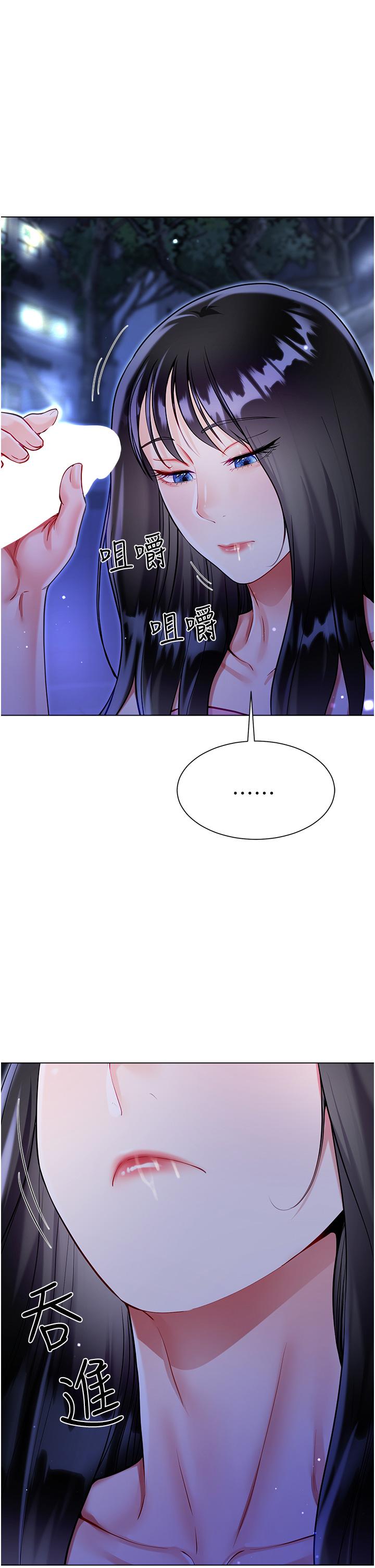[韩国漫画] 大嫂的裙子 乱伦,熟女人妻,巨乳大奶,不伦#[47P]-44