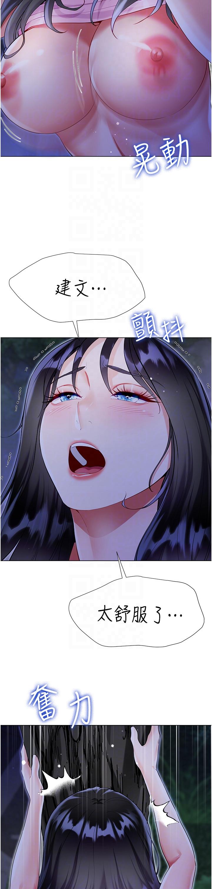 [韩国漫画] 大嫂的裙子 乱伦,熟女人妻,巨乳大奶,不伦#[47P]-7