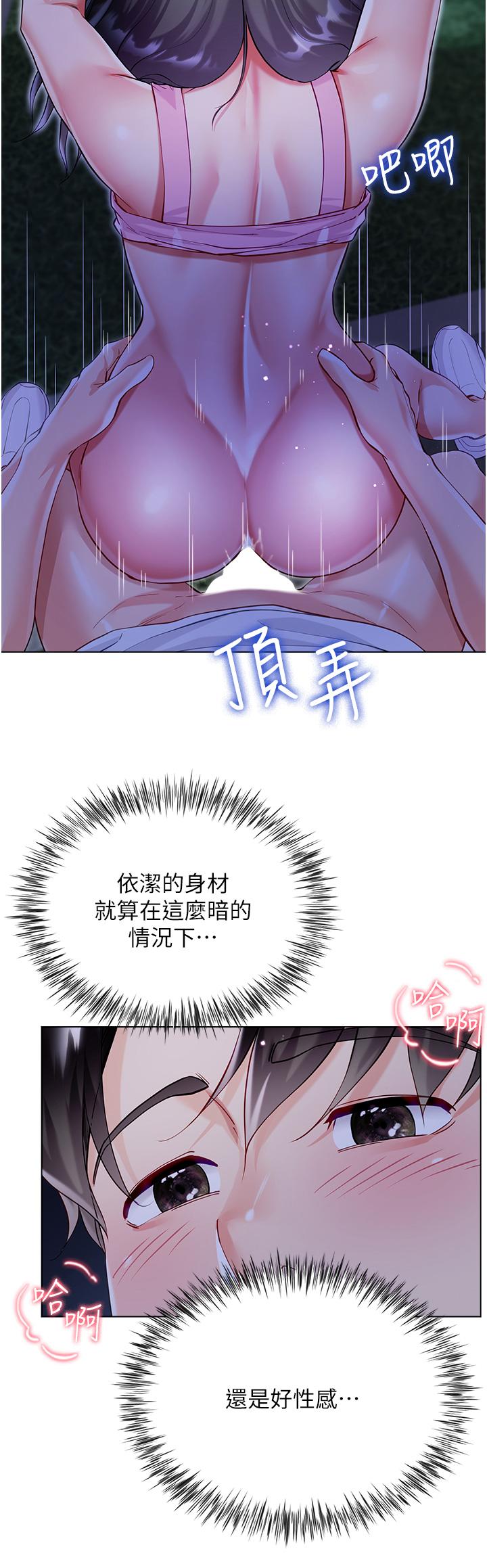 [韩国漫画] 大嫂的裙子 乱伦,熟女人妻,巨乳大奶,不伦#[47P]-8