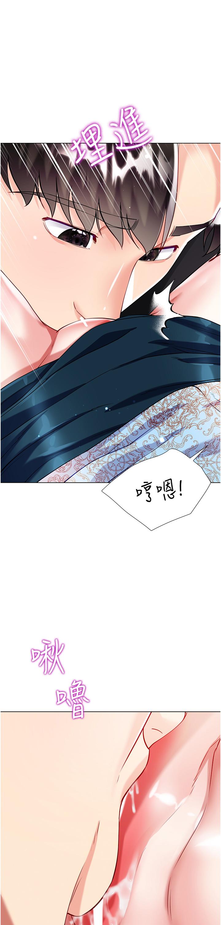 [韩国漫画] 大嫂的裙子 乱伦,熟女人妻,巨乳大奶,不伦#[45P]-17
