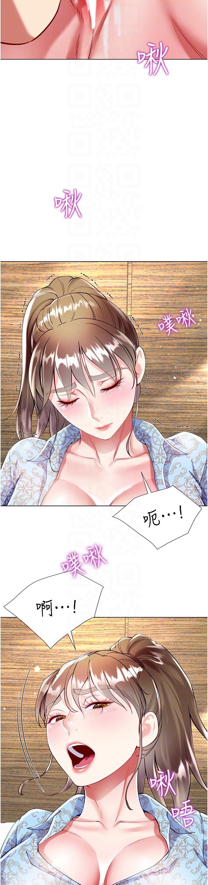 [韩国漫画] 大嫂的裙子 乱伦,熟女人妻,巨乳大奶,不伦#[45P]-18