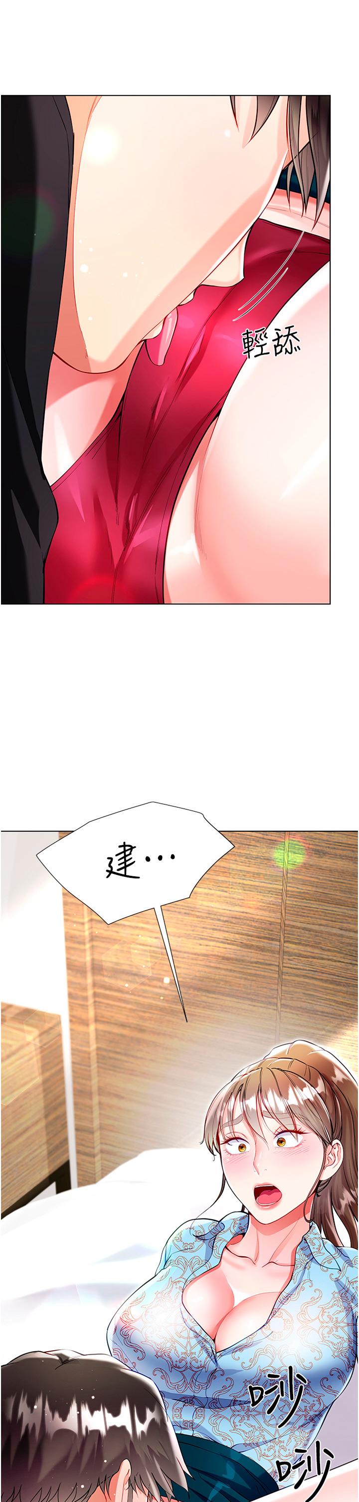 [韩国漫画] 大嫂的裙子 乱伦,熟女人妻,巨乳大奶,不伦#[45P]-2