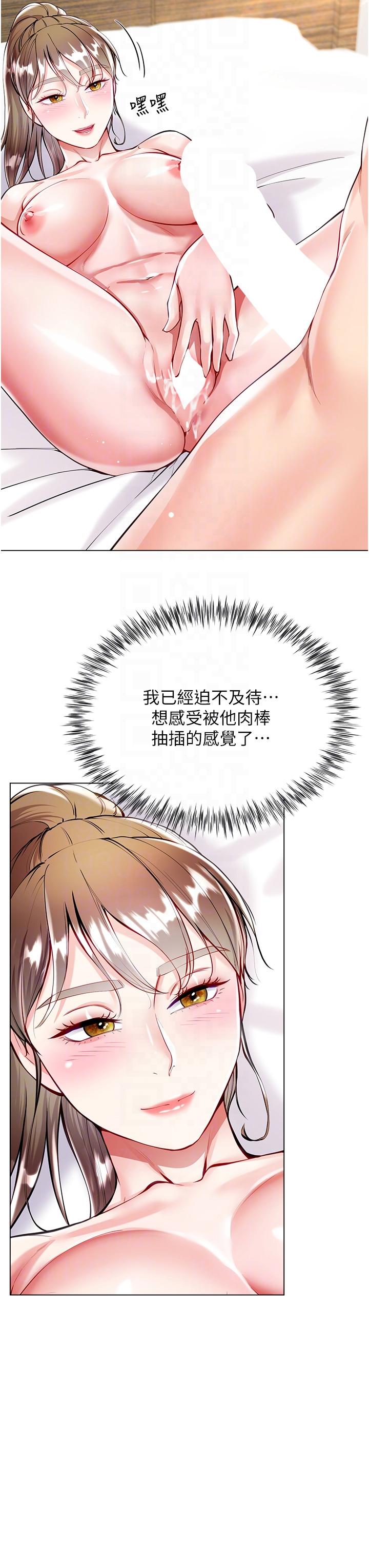 [韩国漫画] 大嫂的裙子 乱伦,熟女人妻,巨乳大奶,不伦#[45P]-28