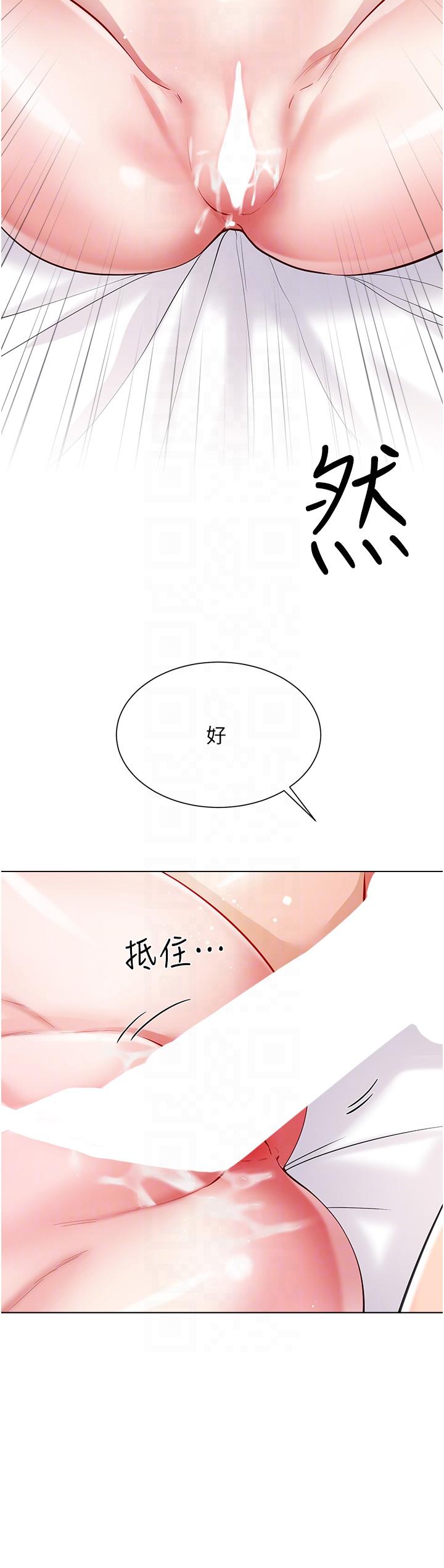 [韩国漫画] 大嫂的裙子 乱伦,熟女人妻,巨乳大奶,不伦#[45P]-30