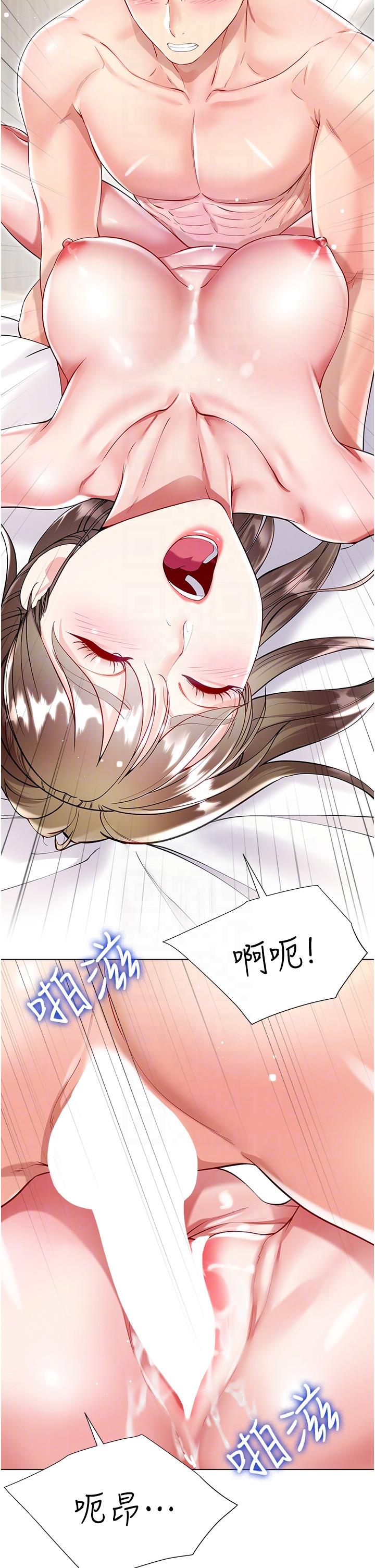 [韩国漫画] 大嫂的裙子 乱伦,熟女人妻,巨乳大奶,不伦#[45P]-34