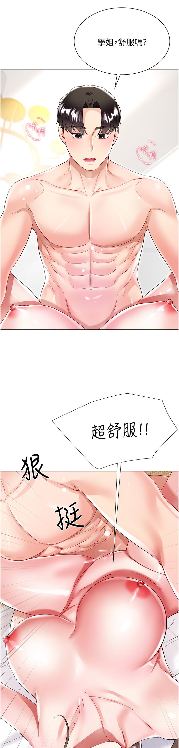 [韩国漫画] 大嫂的裙子 乱伦,熟女人妻,巨乳大奶,不伦#[45P]-36