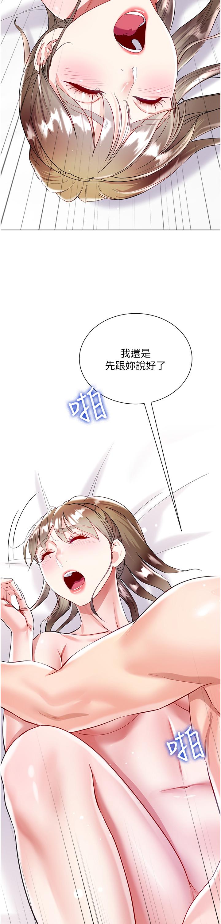 [韩国漫画] 大嫂的裙子 乱伦,熟女人妻,巨乳大奶,不伦#[45P]-37