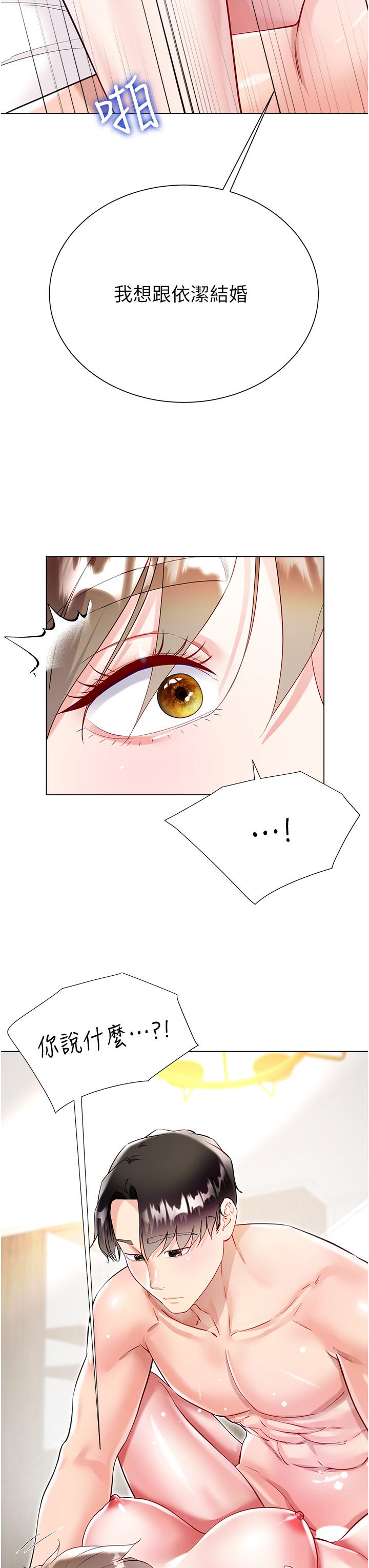 [韩国漫画] 大嫂的裙子 乱伦,熟女人妻,巨乳大奶,不伦#[45P]-38