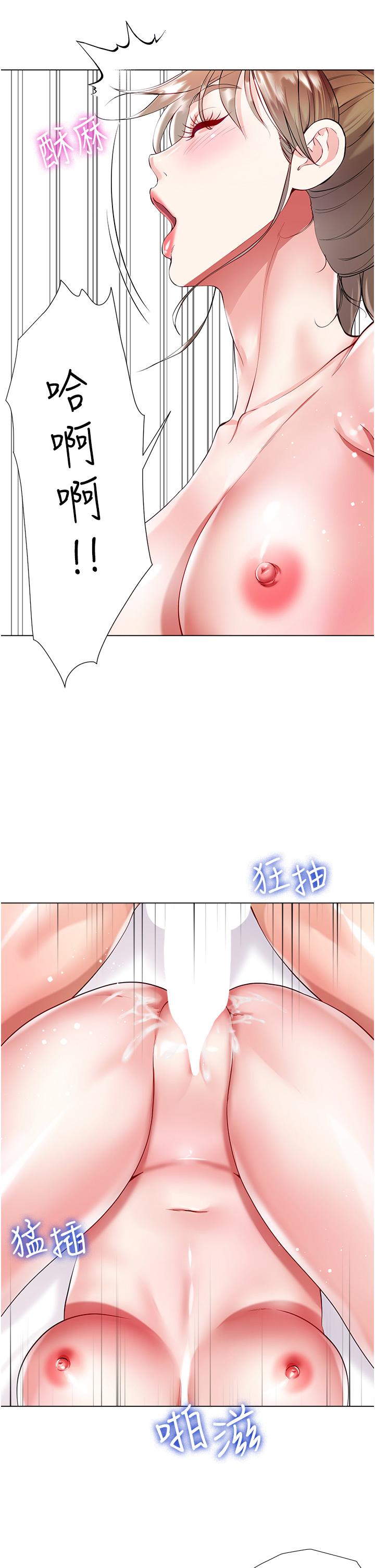 [韩国漫画] 大嫂的裙子 乱伦,熟女人妻,巨乳大奶,不伦#[45P]-41