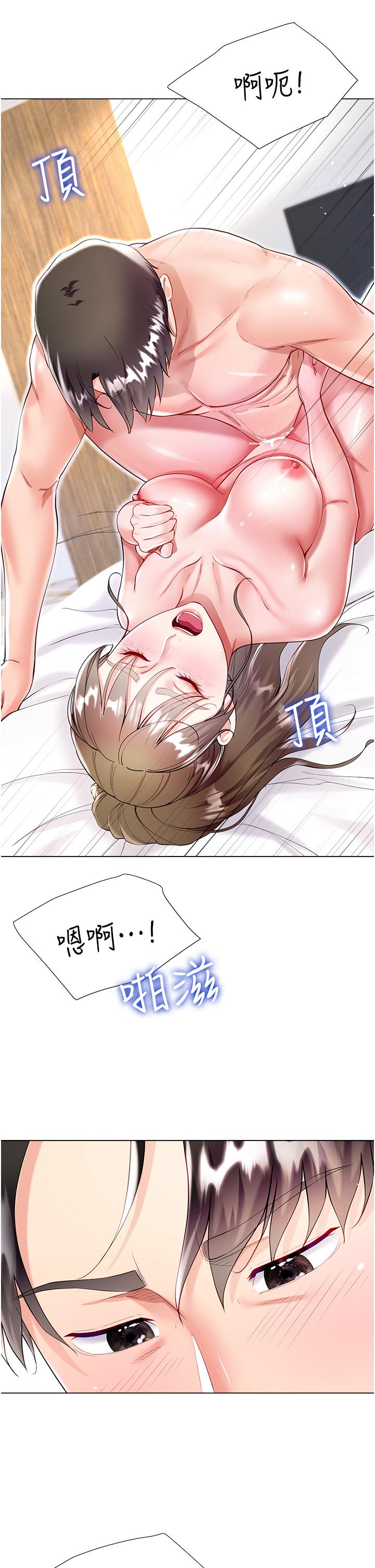 [韩国漫画] 大嫂的裙子 乱伦,熟女人妻,巨乳大奶,不伦#[51P]-15