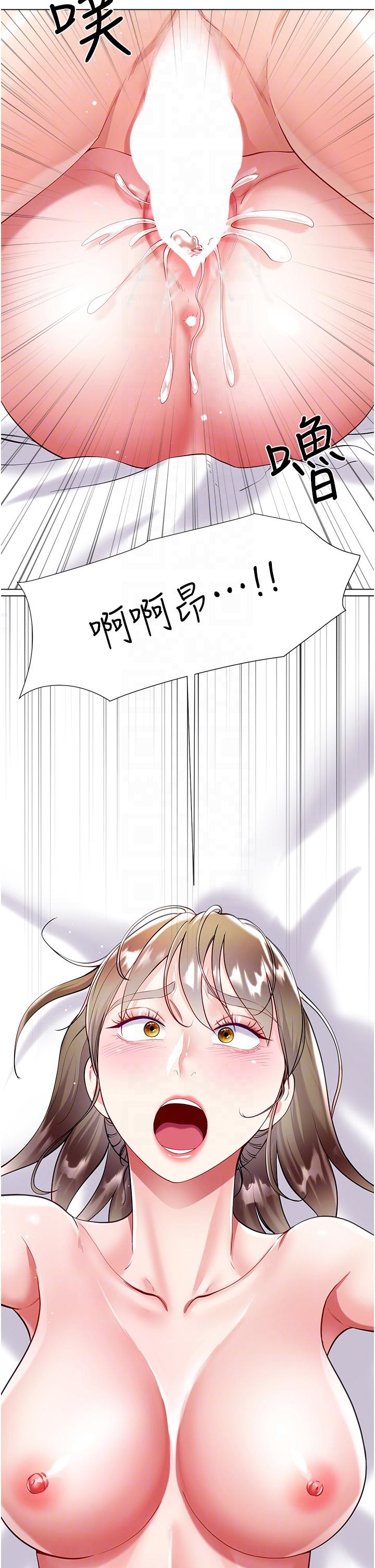 [韩国漫画] 大嫂的裙子 乱伦,熟女人妻,巨乳大奶,不伦#[51P]-18