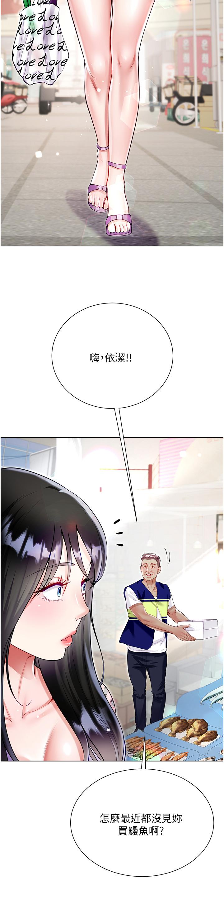 [韩国漫画] 大嫂的裙子 乱伦,熟女人妻,巨乳大奶,不伦#[51P]-31