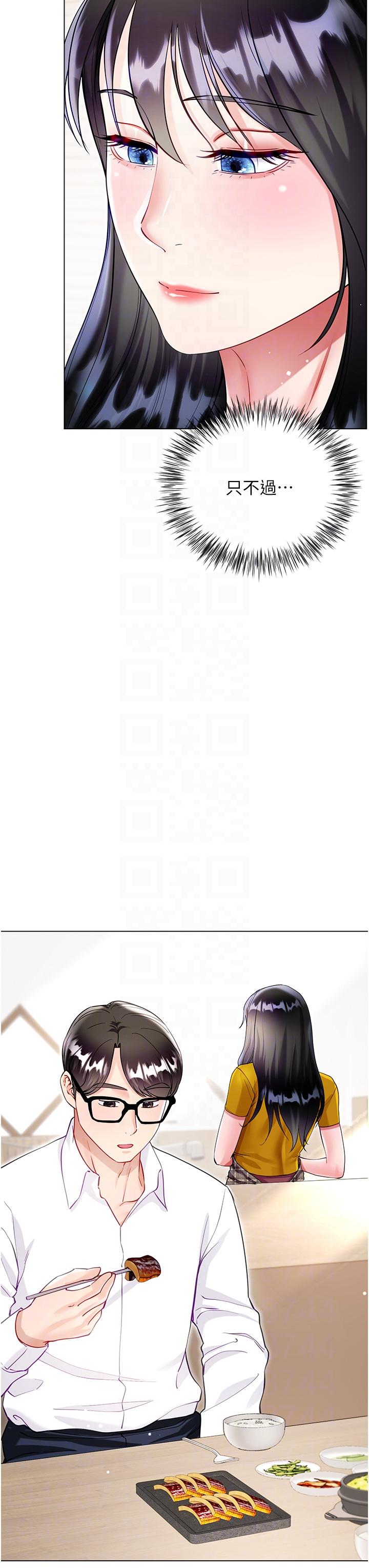 [韩国漫画] 大嫂的裙子 乱伦,熟女人妻,巨乳大奶,不伦#[51P]-34