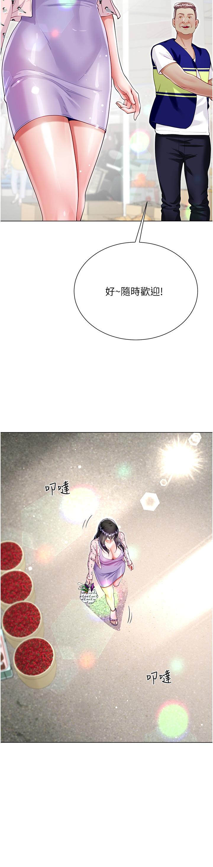 [韩国漫画] 大嫂的裙子 乱伦,熟女人妻,巨乳大奶,不伦#[51P]-36