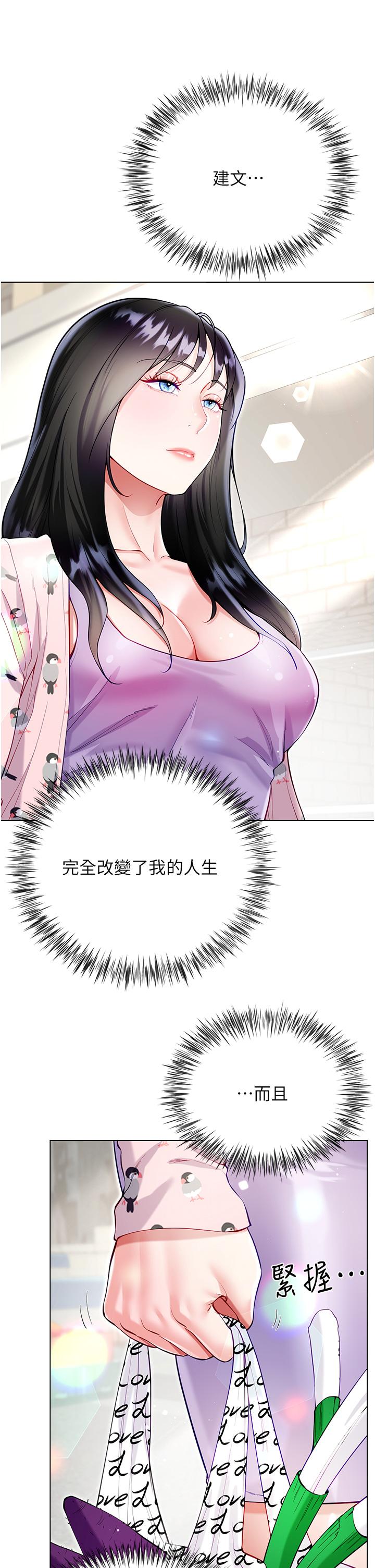 [韩国漫画] 大嫂的裙子 乱伦,熟女人妻,巨乳大奶,不伦#[51P]-37