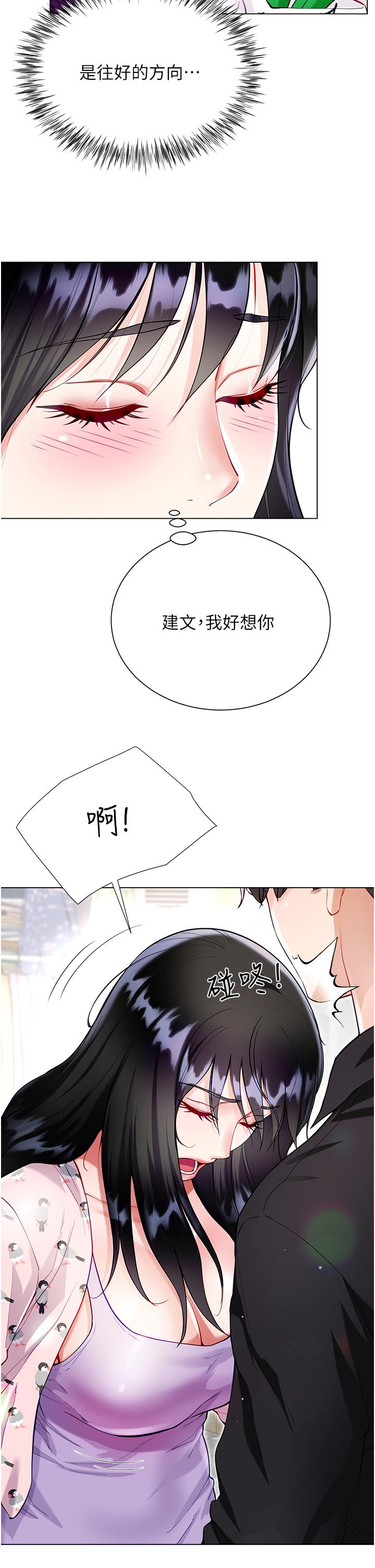 [韩国漫画] 大嫂的裙子 乱伦,熟女人妻,巨乳大奶,不伦#[51P]-38