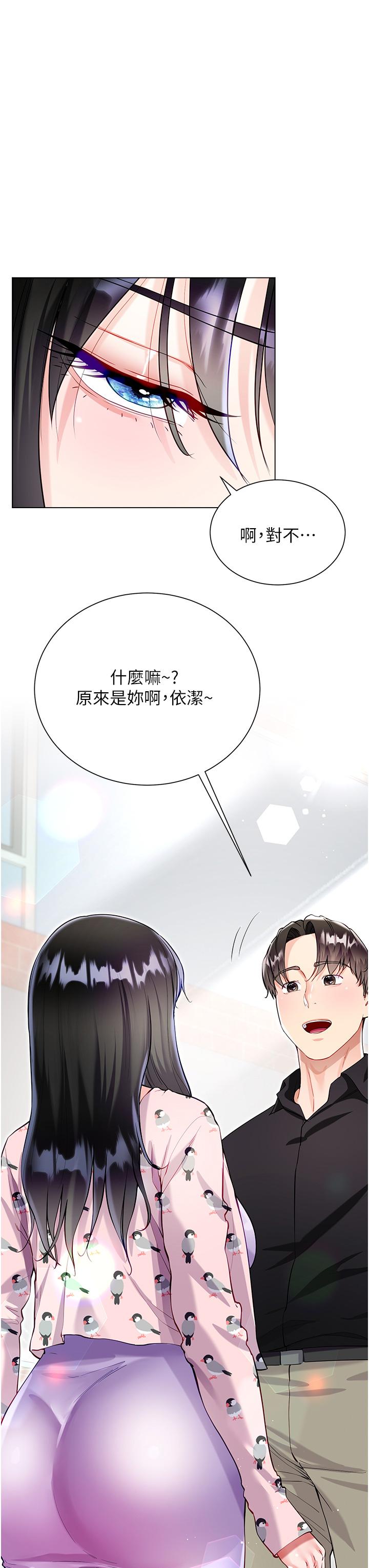 [韩国漫画] 大嫂的裙子 乱伦,熟女人妻,巨乳大奶,不伦#[51P]-39