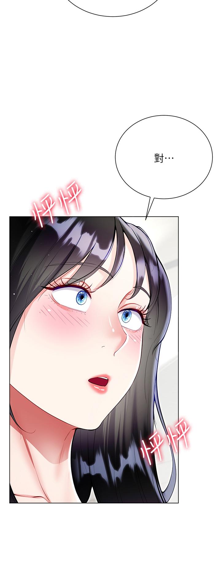 [韩国漫画] 大嫂的裙子 乱伦,熟女人妻,巨乳大奶,不伦#[51P]-41