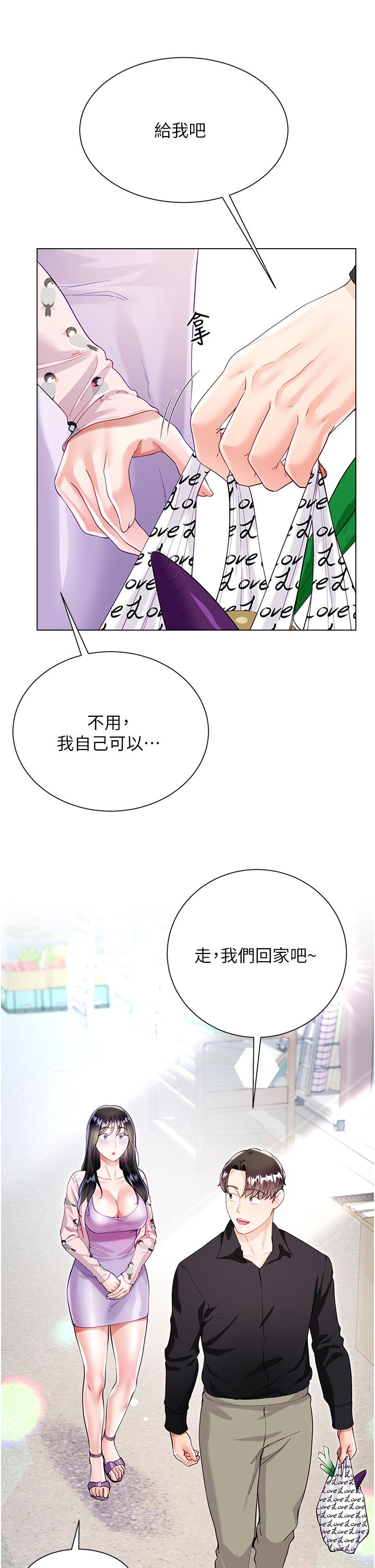 [韩国漫画] 大嫂的裙子 乱伦,熟女人妻,巨乳大奶,不伦#[51P]-42