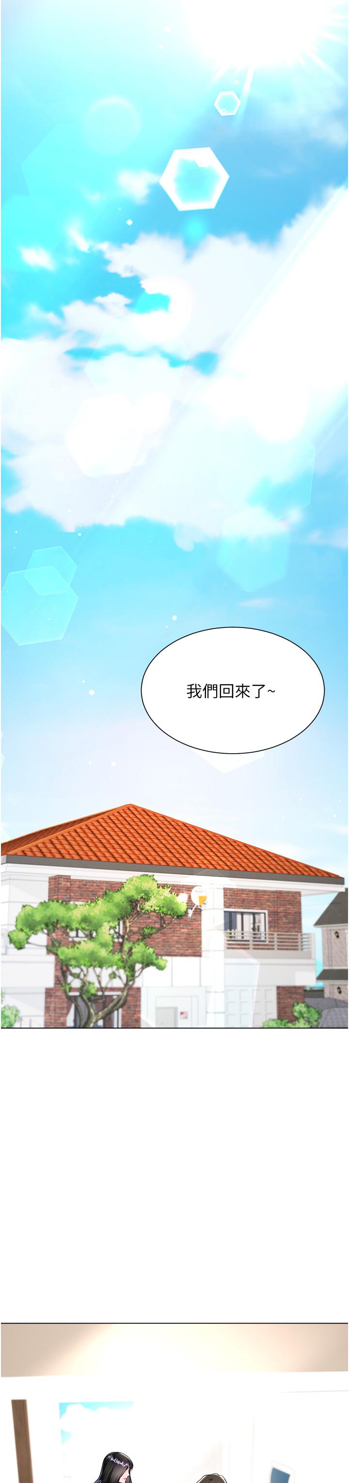 [韩国漫画] 大嫂的裙子 乱伦,熟女人妻,巨乳大奶,不伦#[51P]-44