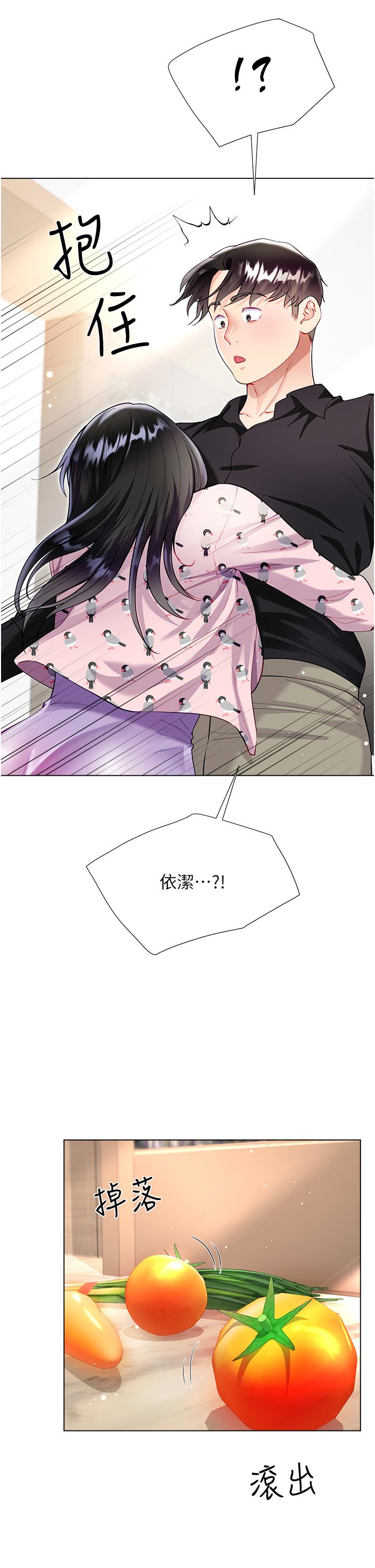 [韩国漫画] 大嫂的裙子 乱伦,熟女人妻,巨乳大奶,不伦#[51P]-47