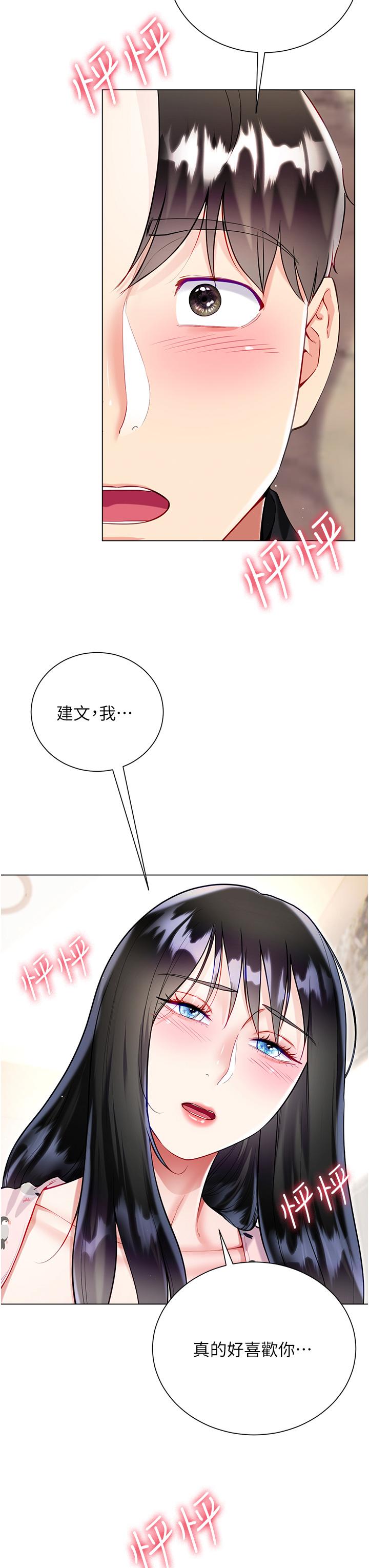 [韩国漫画] 大嫂的裙子 乱伦,熟女人妻,巨乳大奶,不伦#[51P]-49