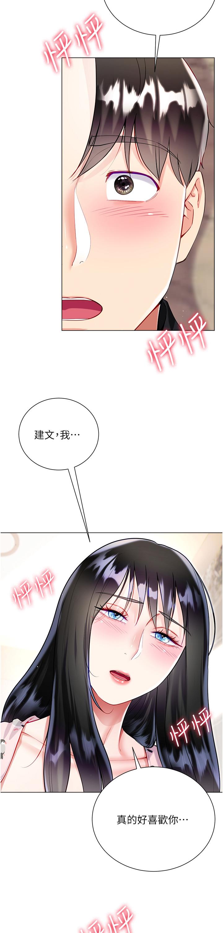 [韩国漫画] 大嫂的裙子 乱伦,熟女人妻,巨乳大奶,不伦#[51P]-2
