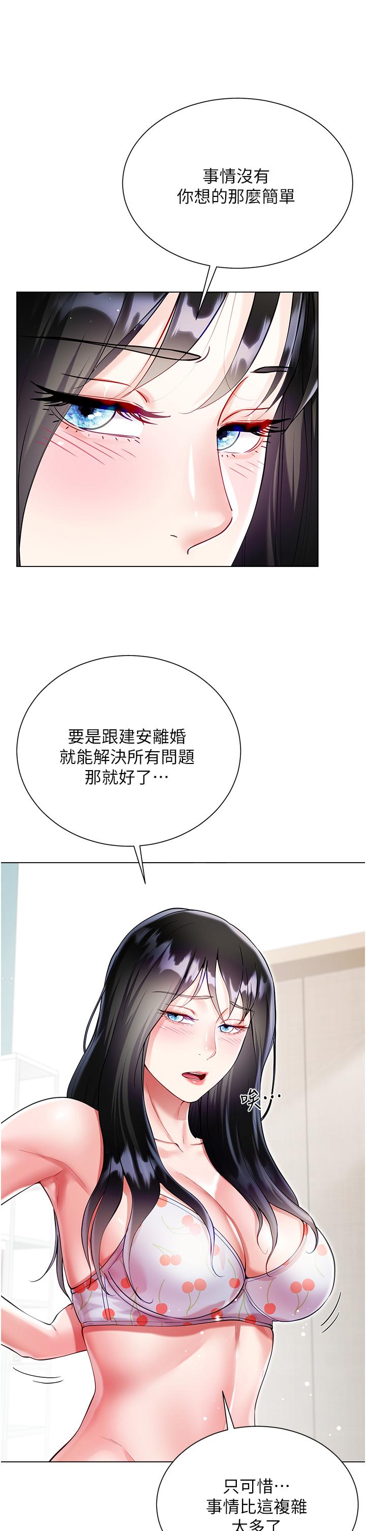 [韩国漫画] 大嫂的裙子 乱伦,熟女人妻,巨乳大奶,不伦#[42P]-12