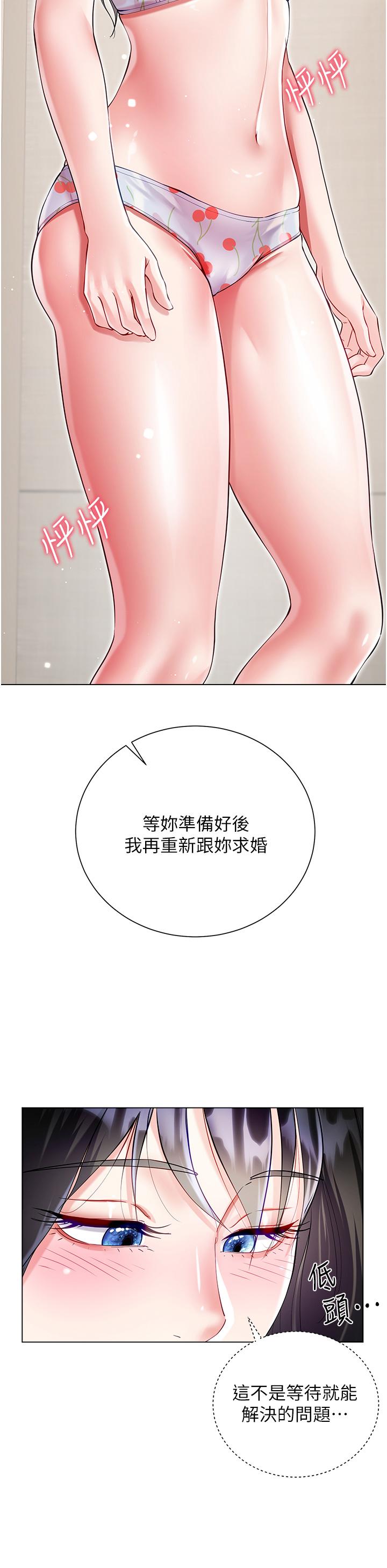 [韩国漫画] 大嫂的裙子 乱伦,熟女人妻,巨乳大奶,不伦#[42P]-15