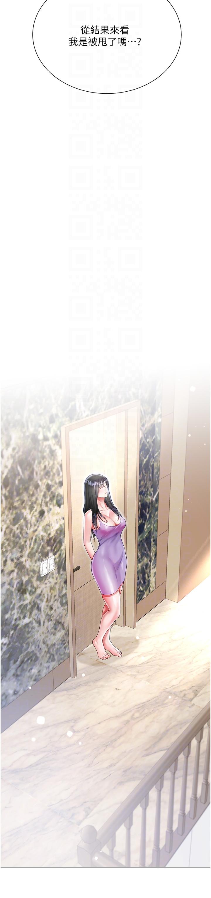 [韩国漫画] 大嫂的裙子 乱伦,熟女人妻,巨乳大奶,不伦#[42P]-18