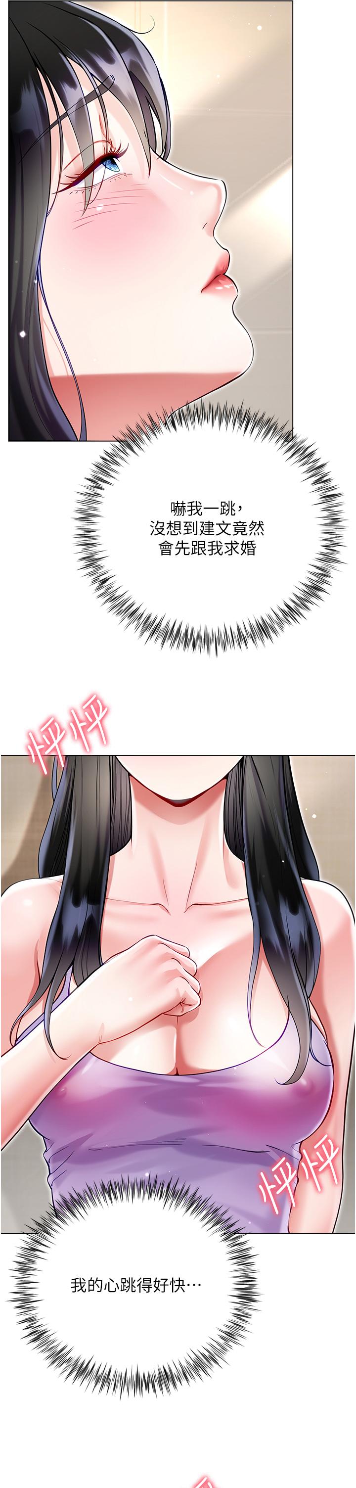 [韩国漫画] 大嫂的裙子 乱伦,熟女人妻,巨乳大奶,不伦#[42P]-19