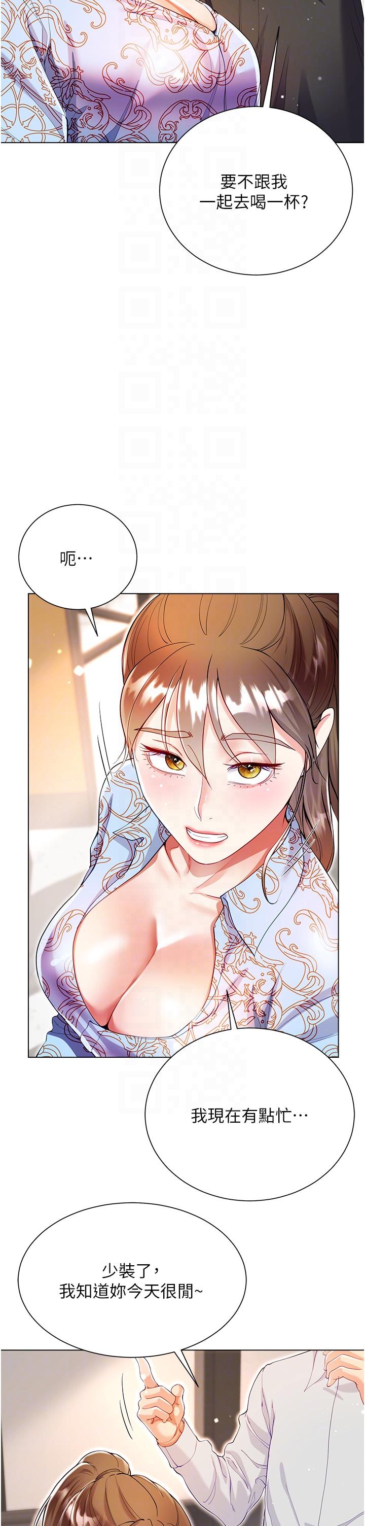 [韩国漫画] 大嫂的裙子 乱伦,熟女人妻,巨乳大奶,不伦#[42P]-24