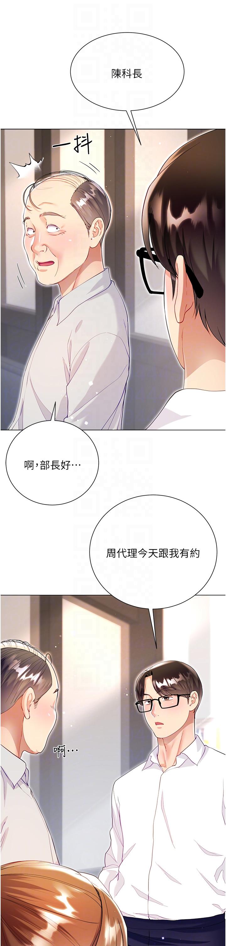 [韩国漫画] 大嫂的裙子 乱伦,熟女人妻,巨乳大奶,不伦#[42P]-26