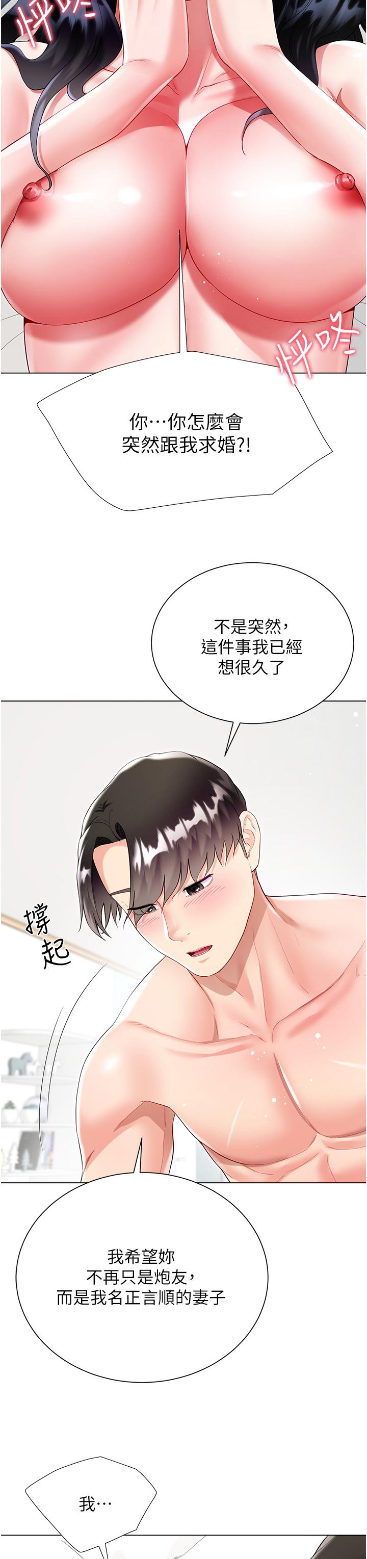 [韩国漫画] 大嫂的裙子 乱伦,熟女人妻,巨乳大奶,不伦#[42P]-3
