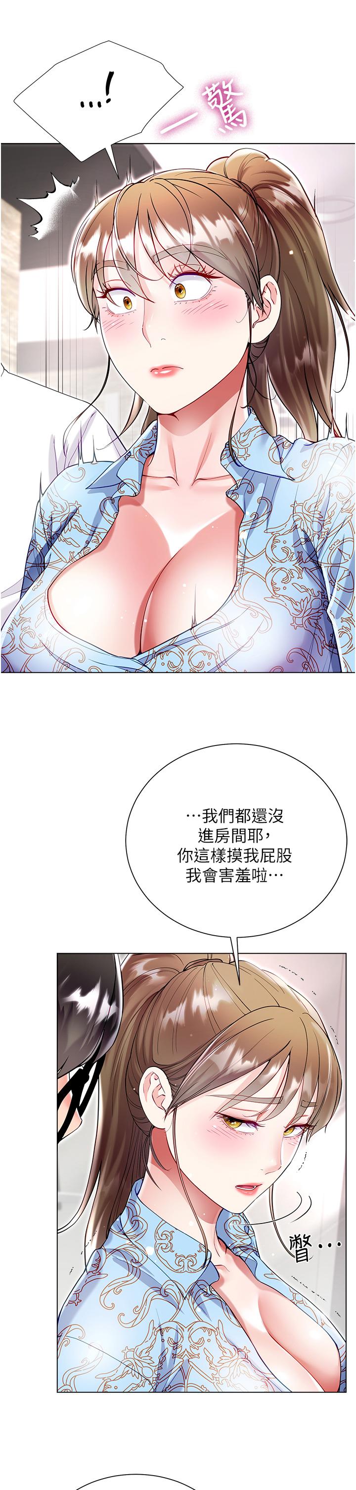 [韩国漫画] 大嫂的裙子 乱伦,熟女人妻,巨乳大奶,不伦#[42P]-36