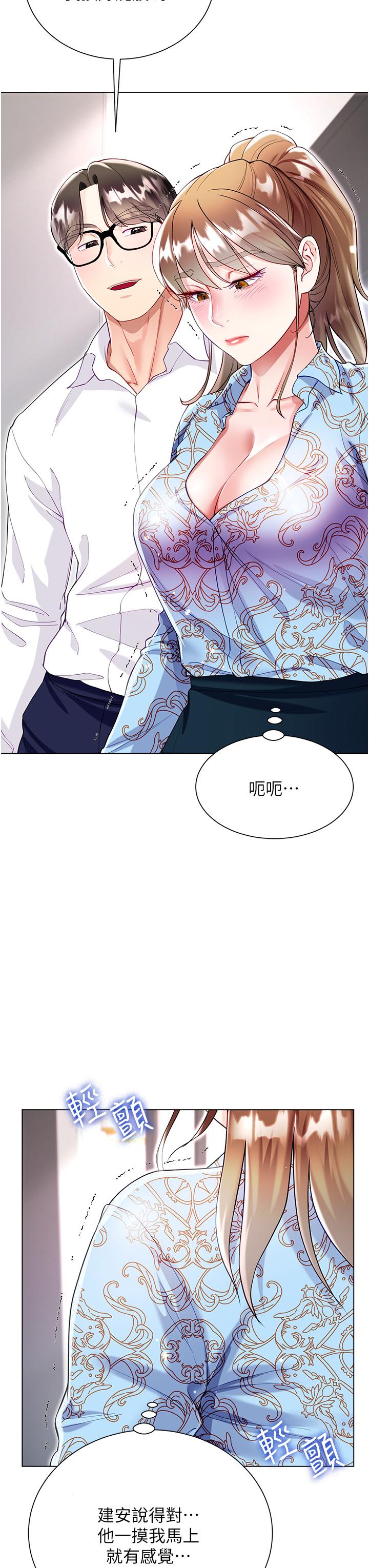 [韩国漫画] 大嫂的裙子 乱伦,熟女人妻,巨乳大奶,不伦#[42P]-38