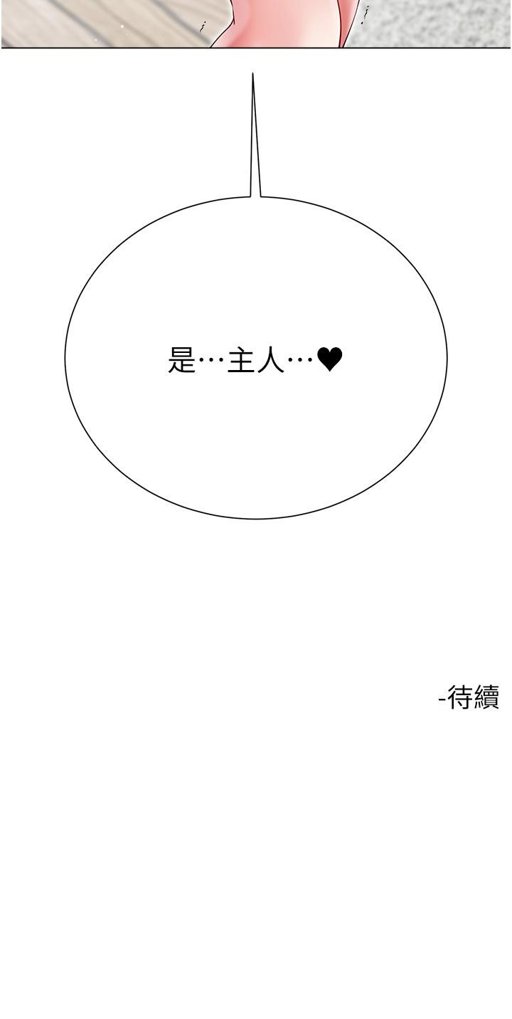 [韩国漫画] 大嫂的裙子 乱伦,熟女人妻,巨乳大奶,不伦#[42P]-42