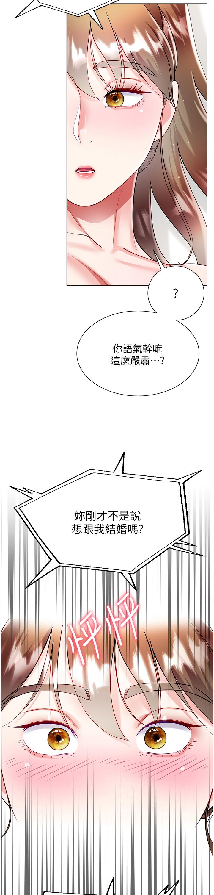 [韩国漫画] 大嫂的裙子 乱伦,熟女人妻,巨乳大奶,不伦#[51P]-48