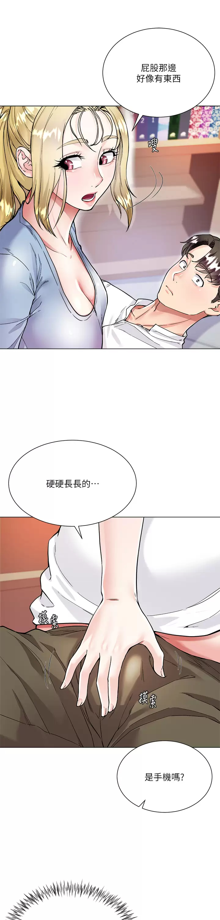 [韩国漫画] 大嫂的裙子 乱伦,熟女人妻,巨乳大奶,不伦#[56P]-11
