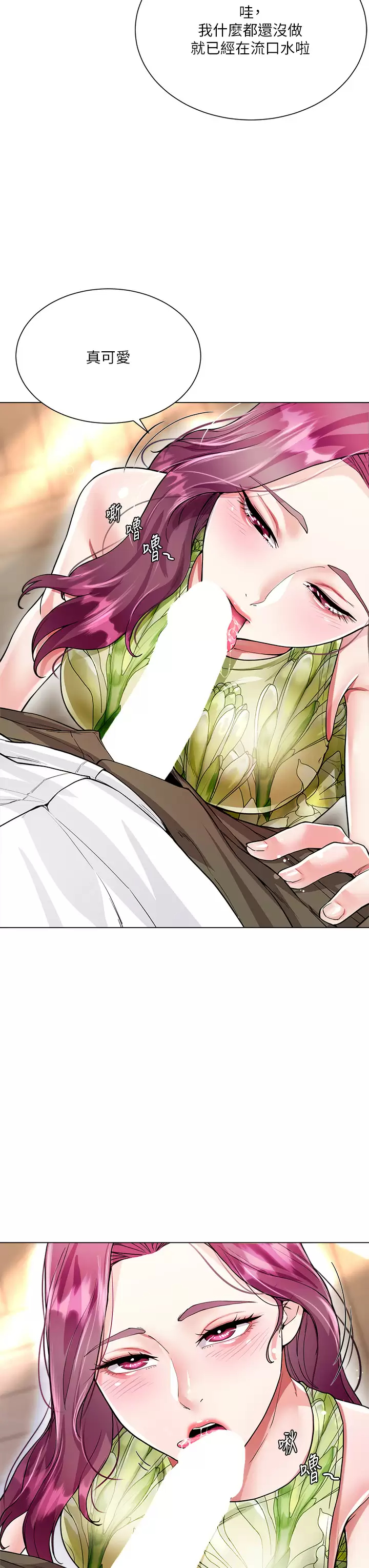 [韩国漫画] 大嫂的裙子 乱伦,熟女人妻,巨乳大奶,不伦#[56P]-48